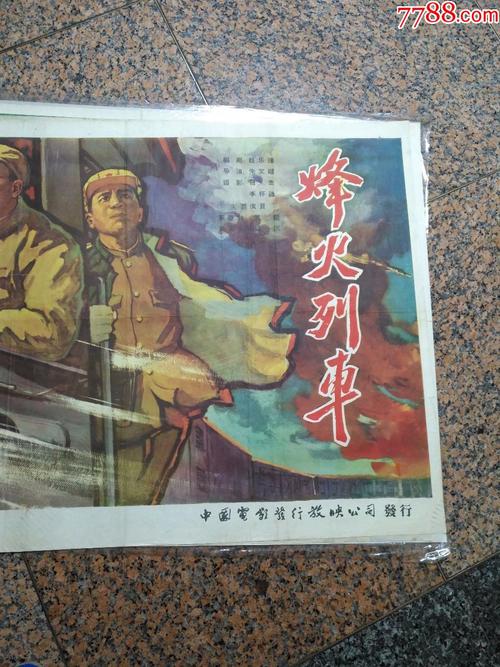 买个假的邮政银行转账支票